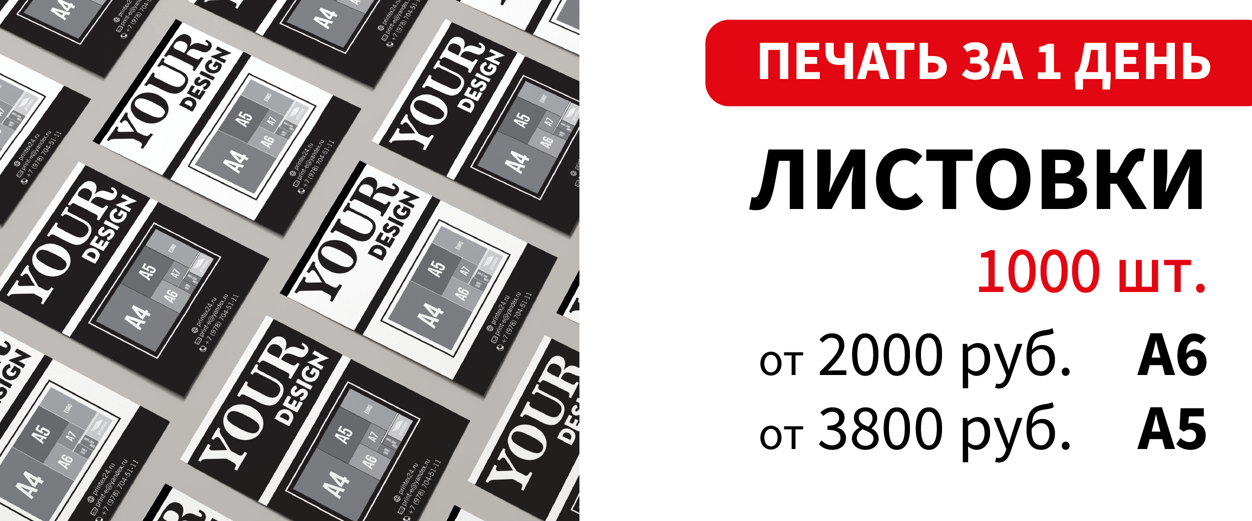 сколько стоит напечатать мангу в типографии фото 30