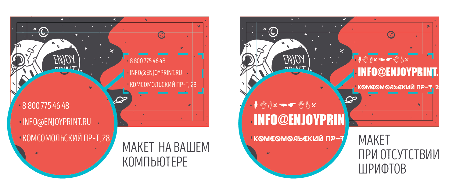 Пример перевода шрифтов в кривые и толщины текста